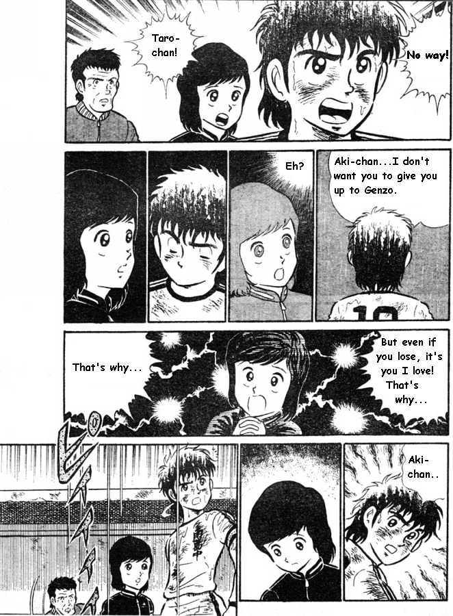 Captain Tsubasa - Pilot Chapter Chapter 0 #25