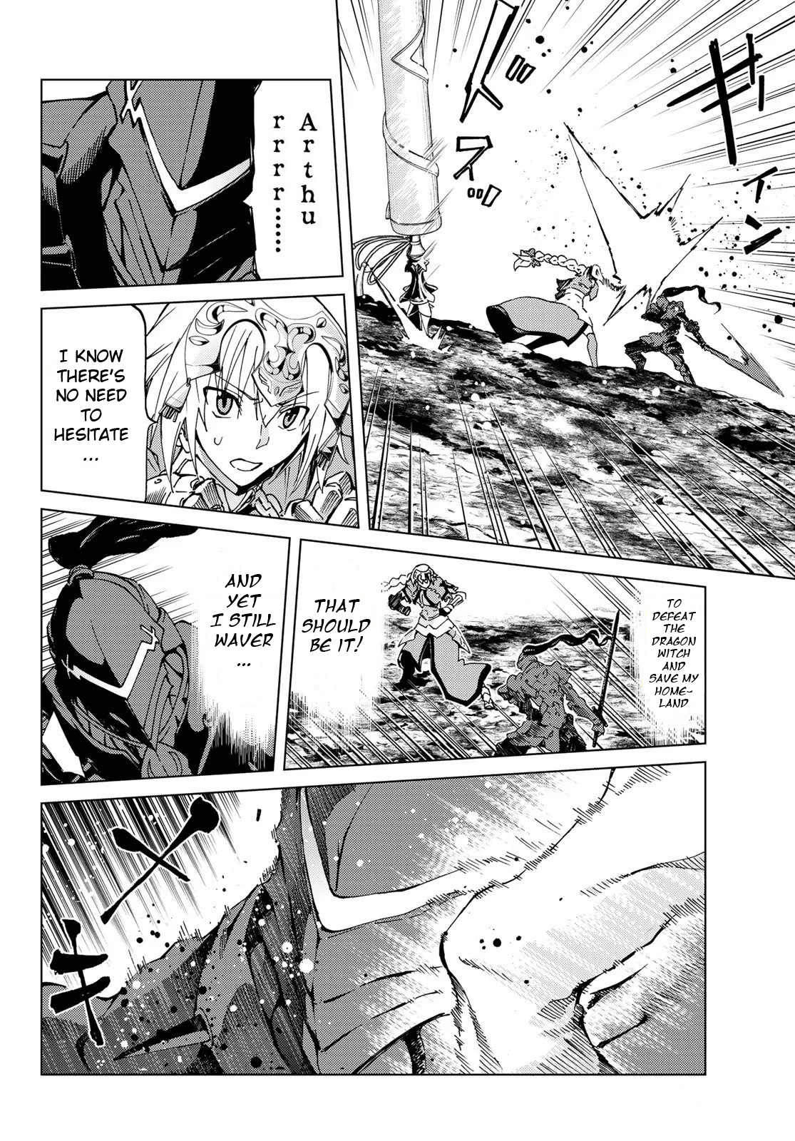 Fate/grand Order -Turas Réalta- Chapter 15 #4