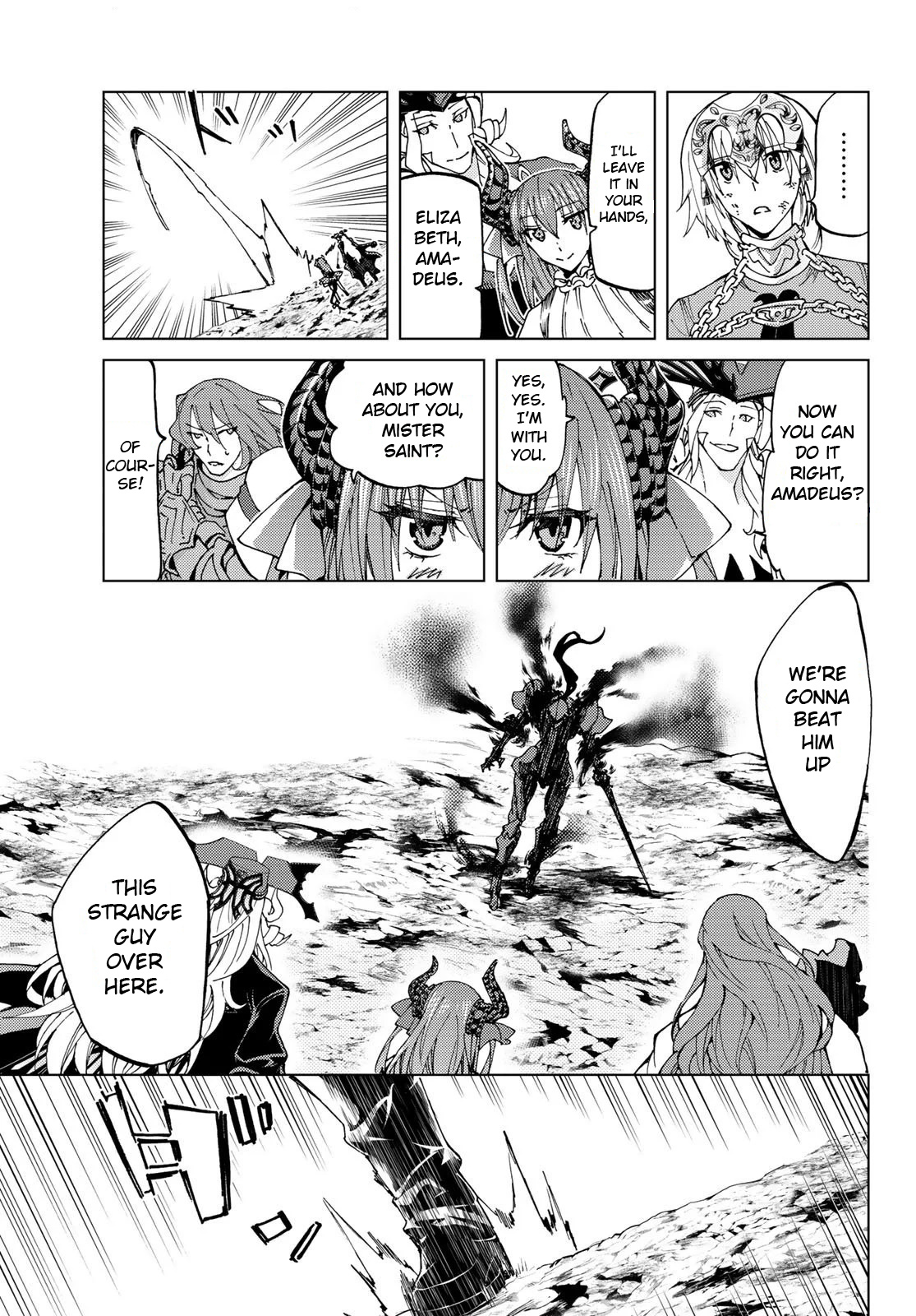 Fate/grand Order -Turas Réalta- Chapter 15 #25