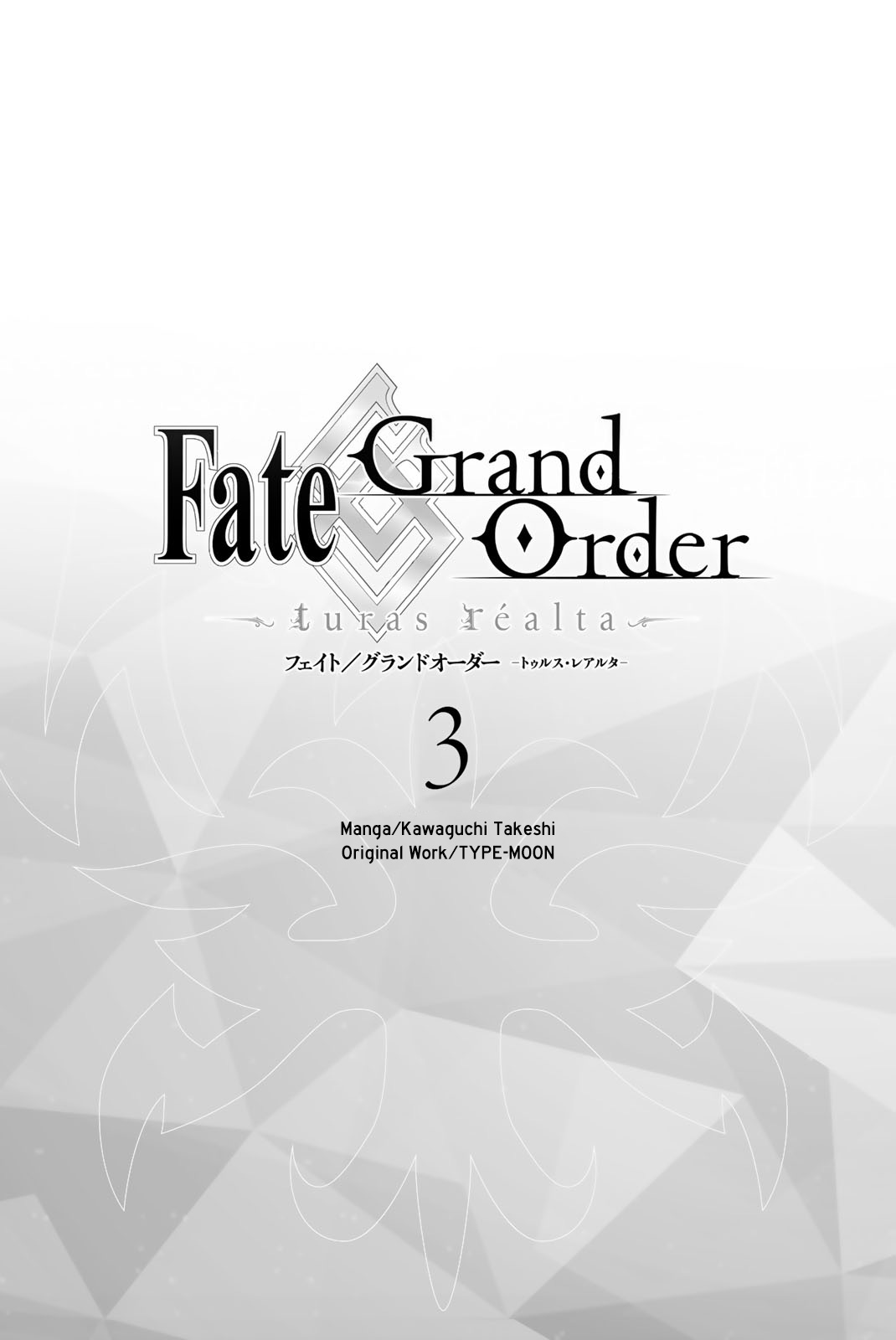 Fate/grand Order -Turas Réalta- Chapter 10 #3