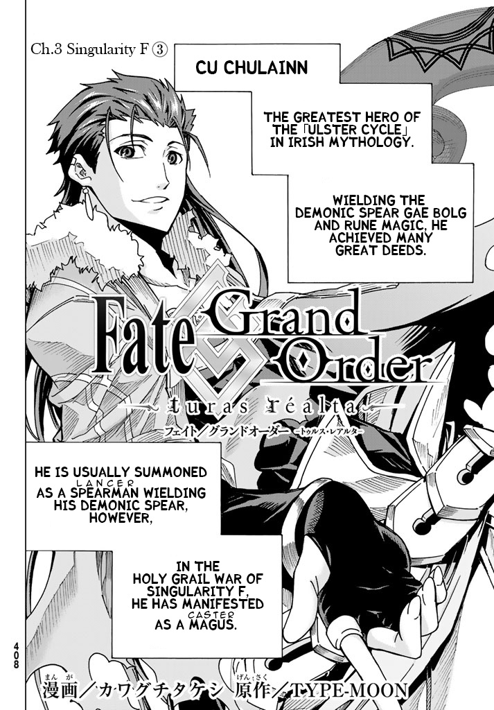 Fate/grand Order -Turas Réalta- Chapter 3 #2