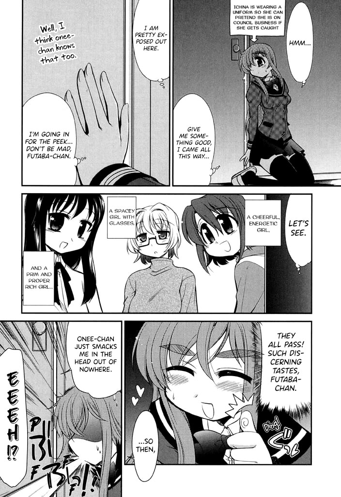 Eru-Eru Sister Chapter 12 #13