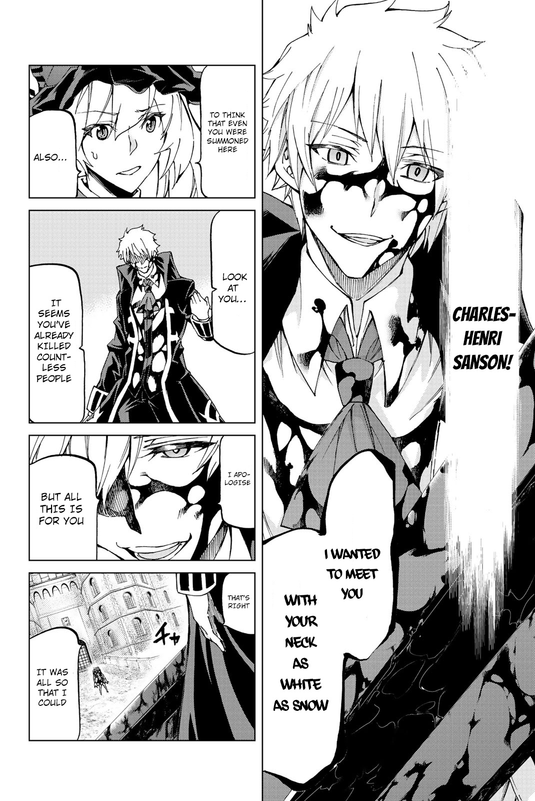 Fate/grand Order -Turas Réalta- Chapter 11 #21