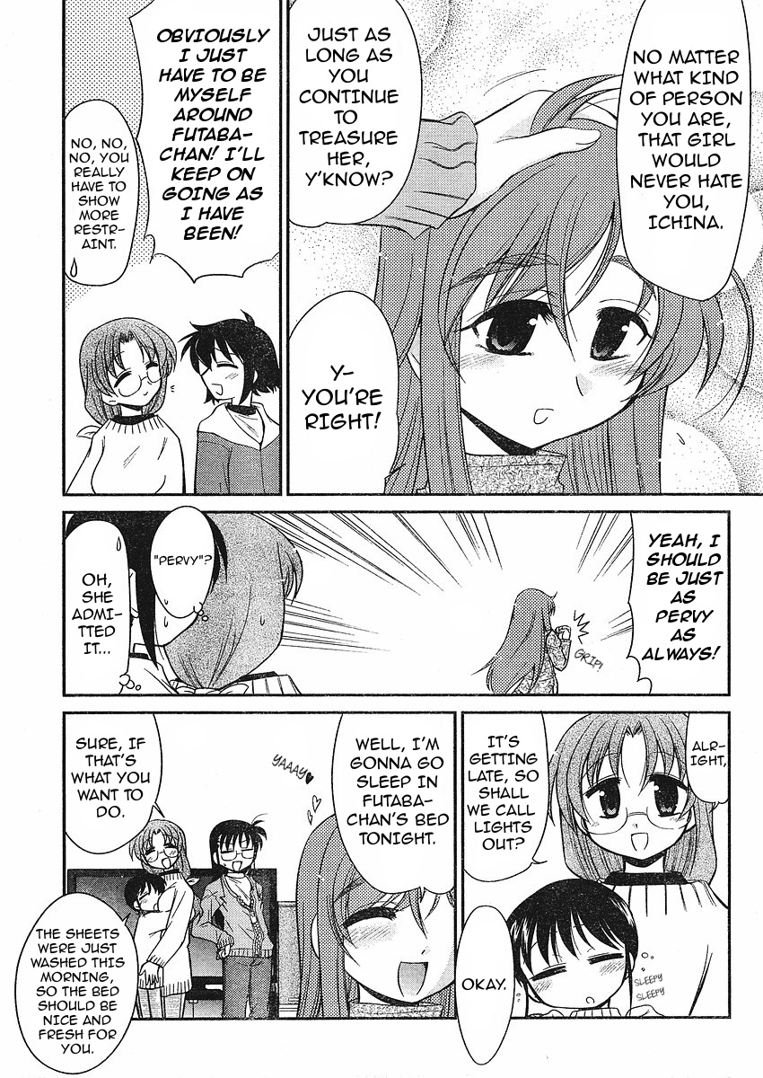 Eru-Eru Sister Chapter 9 #11