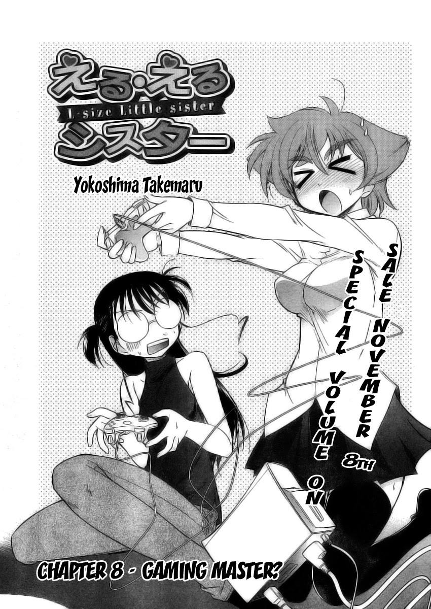 Eru-Eru Sister Chapter 8 #1