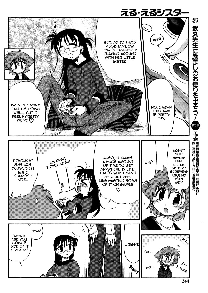 Eru-Eru Sister Chapter 8 #14