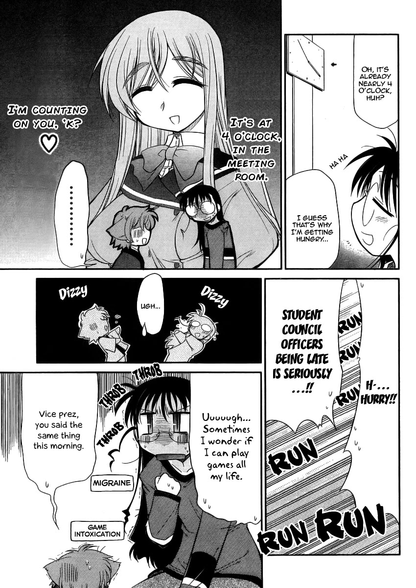 Eru-Eru Sister Chapter 8 #17