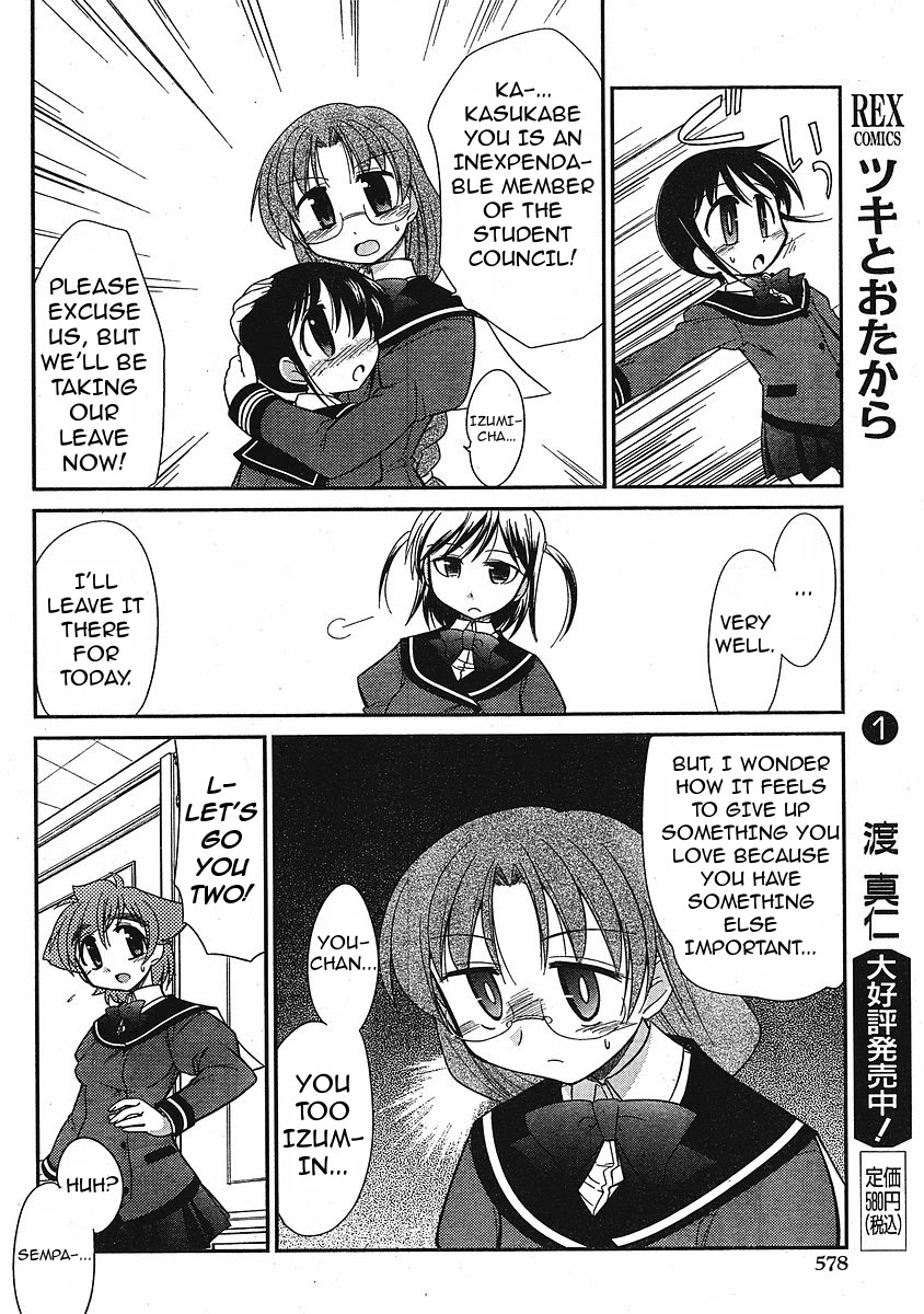 Eru-Eru Sister Chapter 7 #8