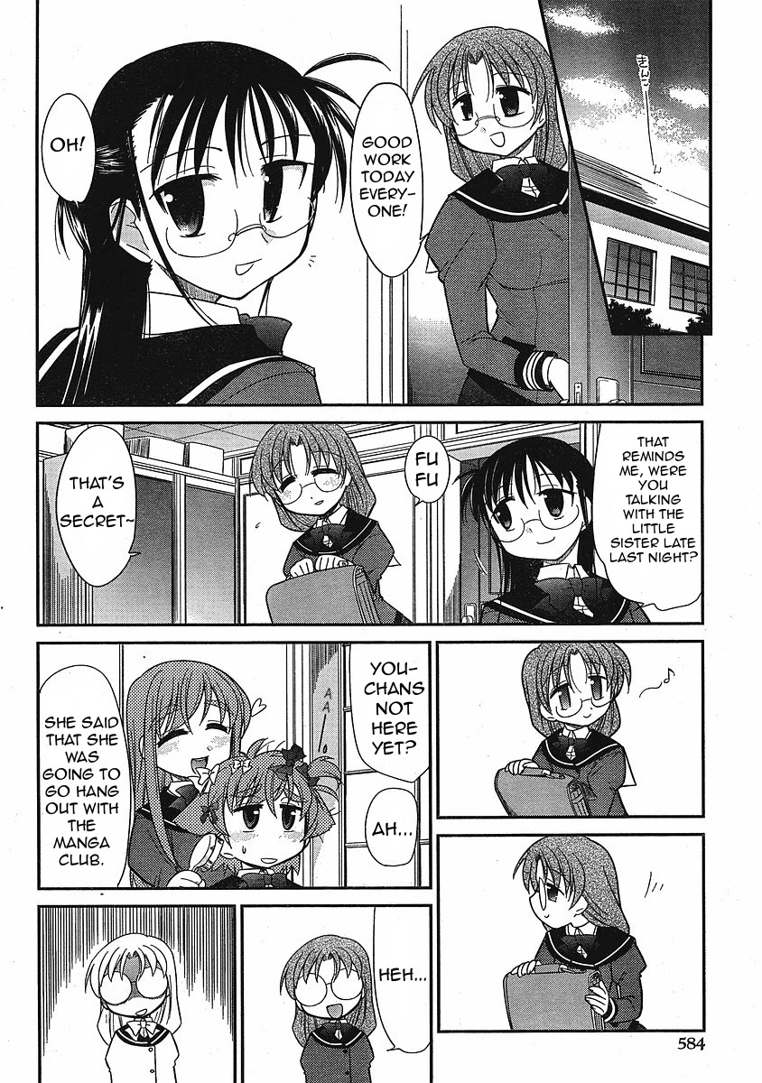 Eru-Eru Sister Chapter 7 #14