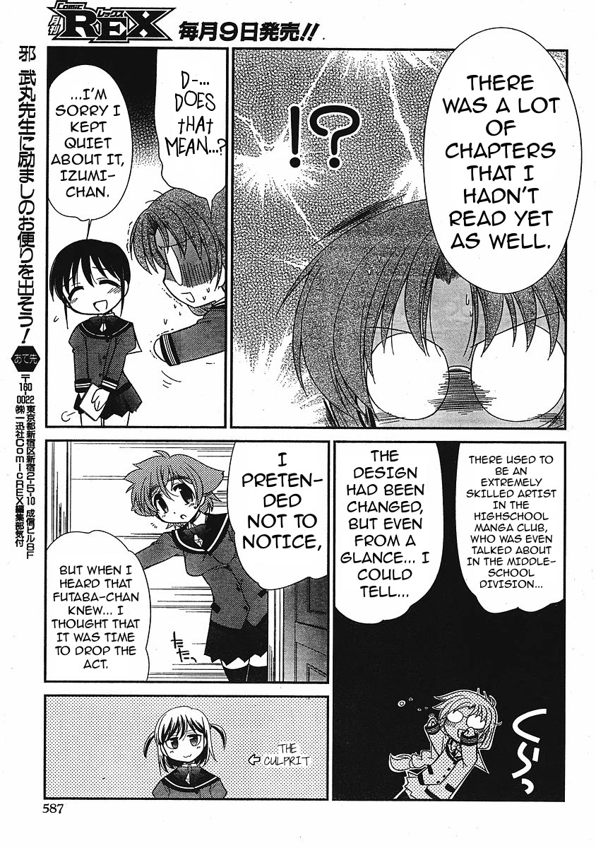 Eru-Eru Sister Chapter 7 #17