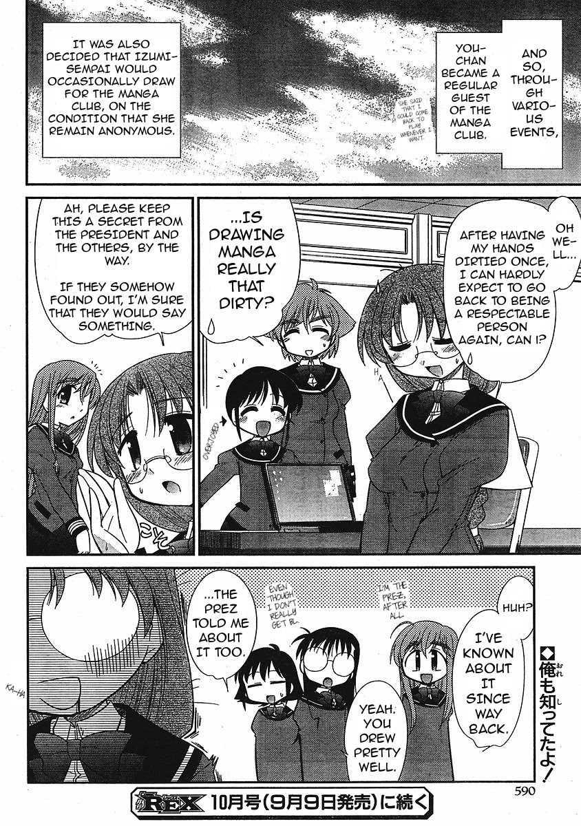 Eru-Eru Sister Chapter 7 #20