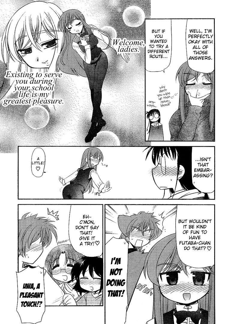 Eru-Eru Sister Chapter 5 #12