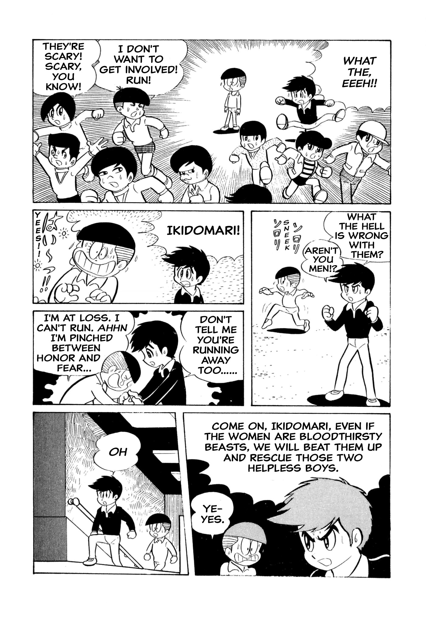 Harenchi Gakuen Chapter 12 #6