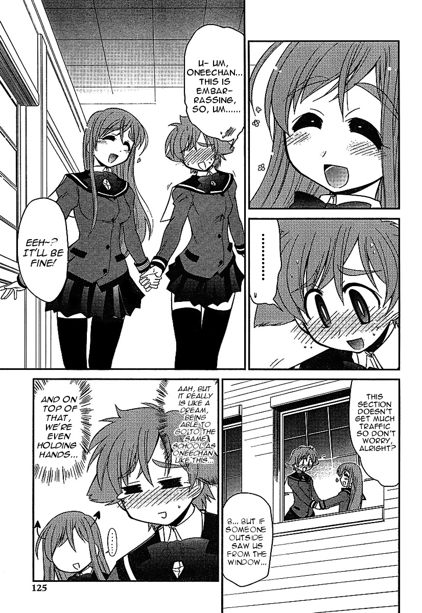 Eru-Eru Sister Chapter 3 #4