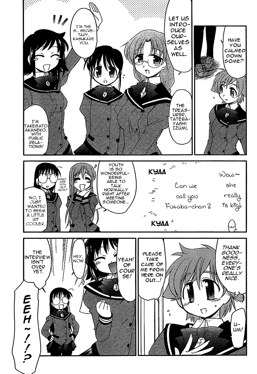 Eru-Eru Sister Chapter 3 #8