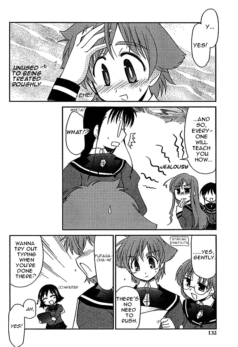 Eru-Eru Sister Chapter 3 #11