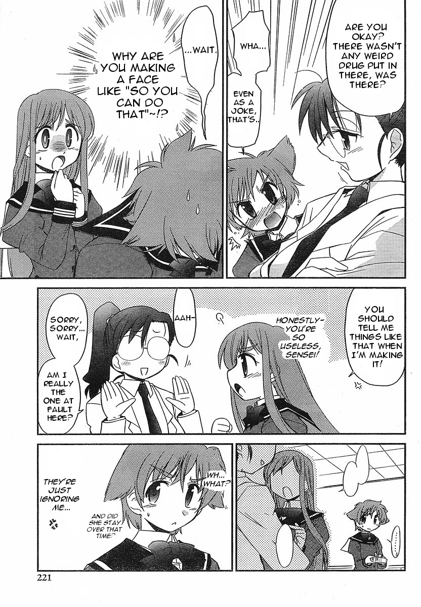 Eru-Eru Sister Chapter 2 #12