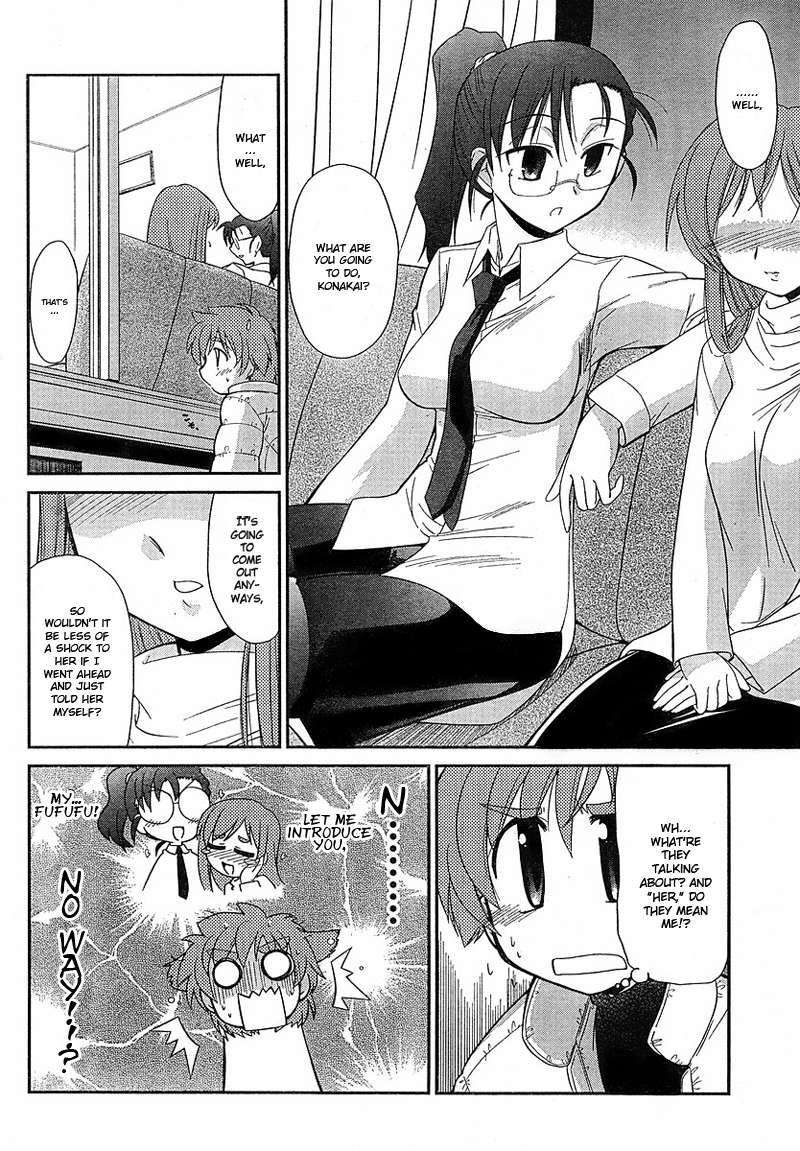 Eru-Eru Sister Chapter 1 #23