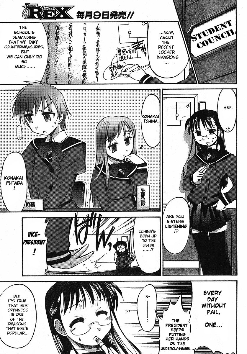 Eru-Eru Sister Chapter 0.2 #3