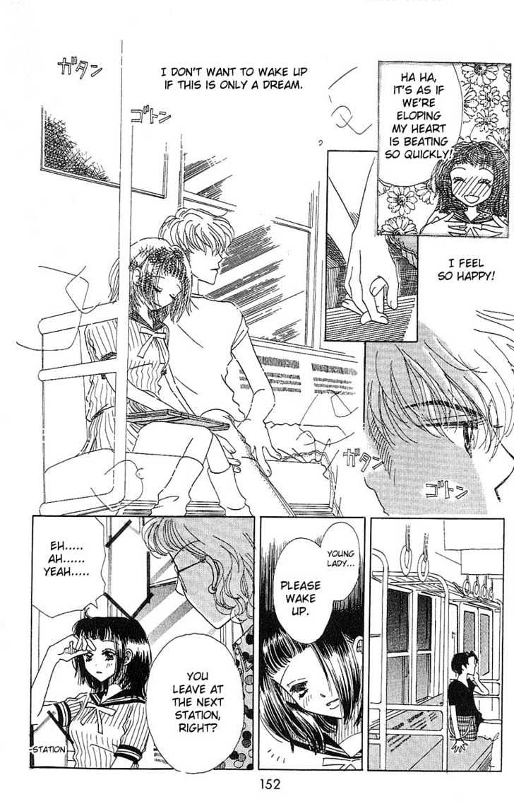 Aoi Spice Chapter 4.2 #5