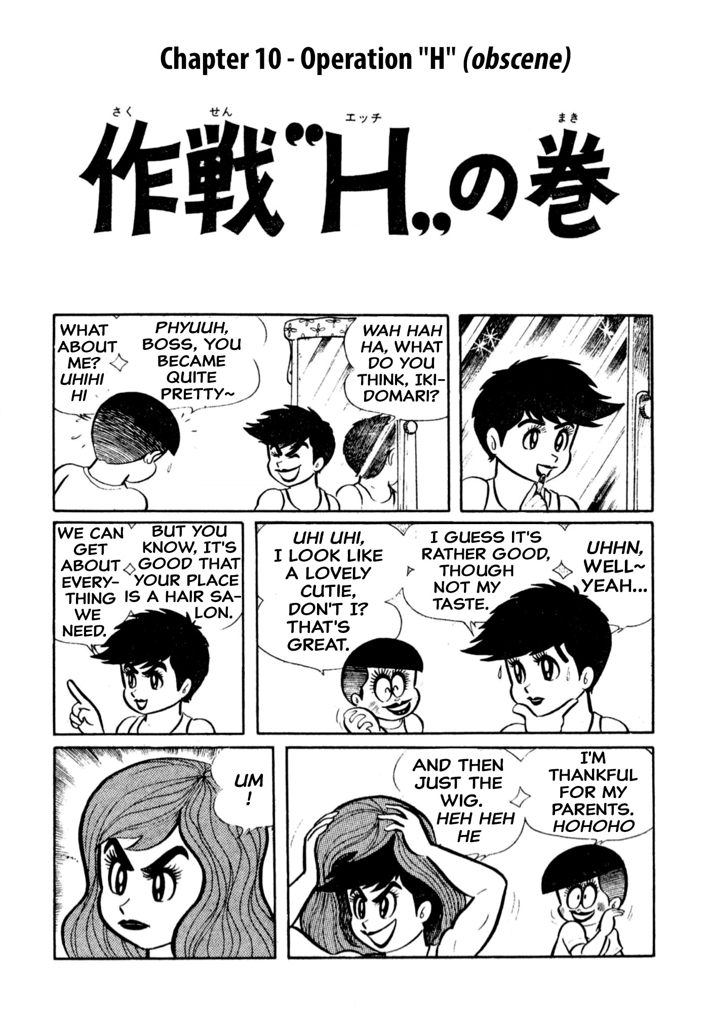 Harenchi Gakuen Chapter 10 #1