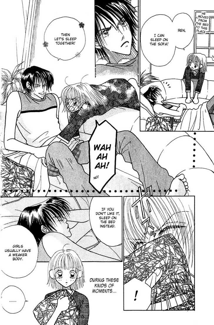 Aoi Spice Chapter 3 #7