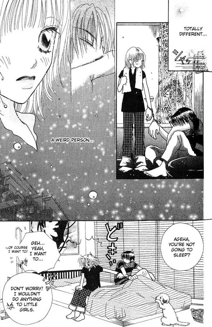 Aoi Spice Chapter 1.2 #15