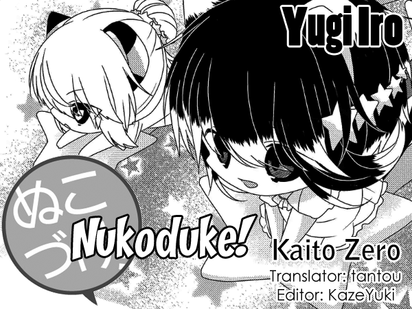 Nukoduke! Chapter 242 #1