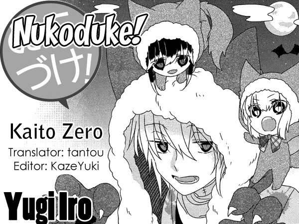 Nukoduke! Chapter 234 #1