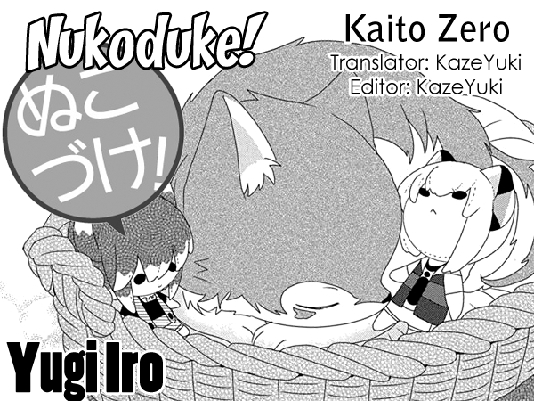Nukoduke! Chapter 232 #1