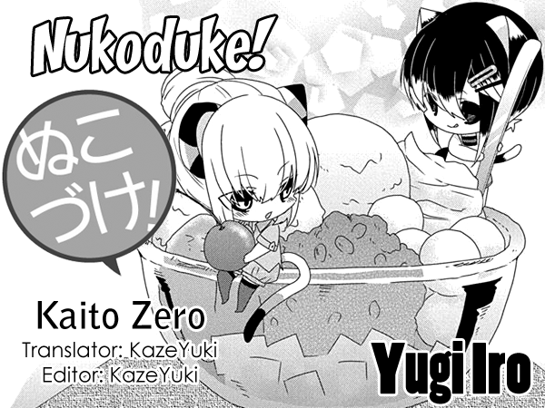 Nukoduke! Chapter 228 #1