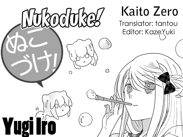 Nukoduke! Chapter 222 #1