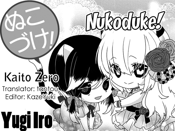 Nukoduke! Chapter 213 #1