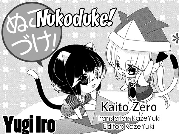 Nukoduke! Chapter 210 #1