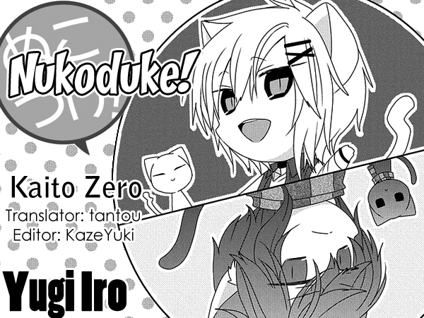 Nukoduke! Chapter 212 #1