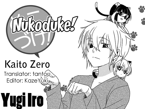 Nukoduke! Chapter 205 #8