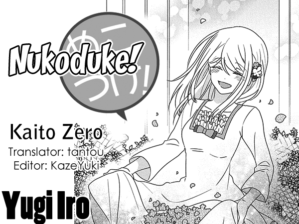 Nukoduke! Chapter 206 #1