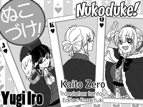 Nukoduke! Chapter 199 #1
