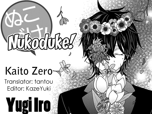 Nukoduke! Chapter 188 #1