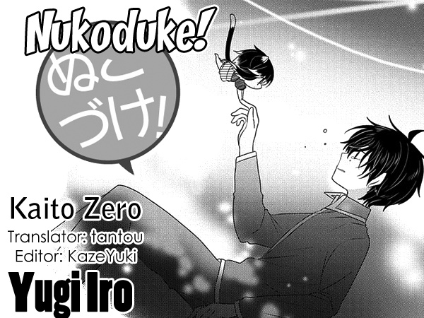 Nukoduke! Chapter 191 #1