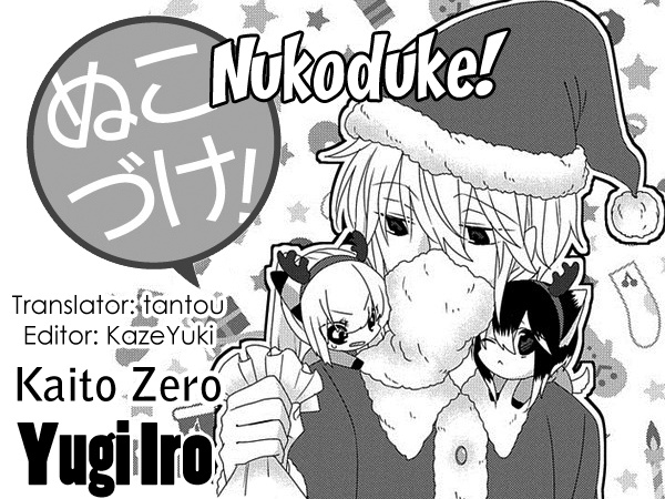 Nukoduke! Chapter 142 #1