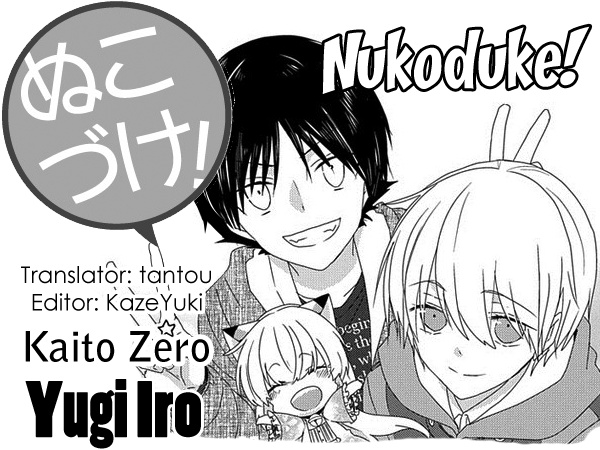 Nukoduke! Chapter 140 #1