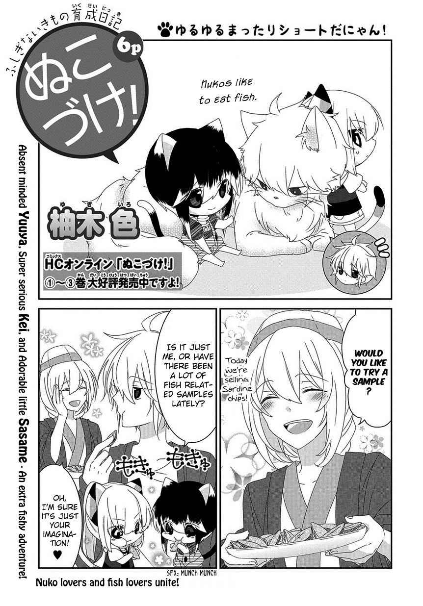 Nukoduke! Chapter 132 #2