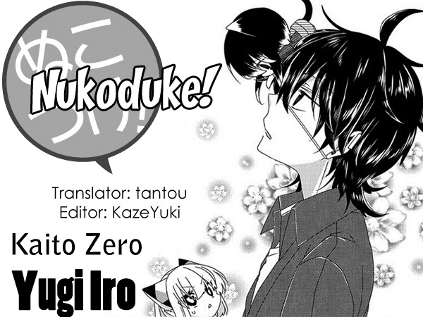 Nukoduke! Chapter 122 #1