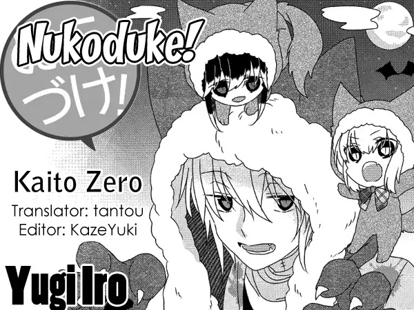 Nukoduke! Chapter 114 #1