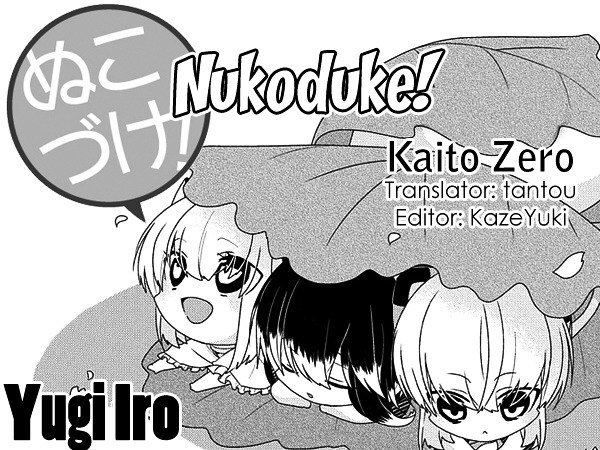 Nukoduke! Chapter 102 #1