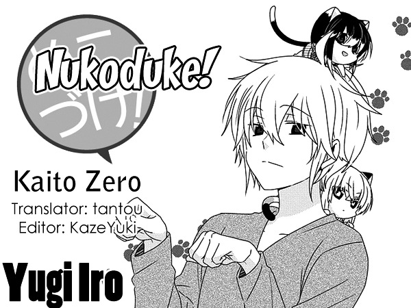 Nukoduke! Chapter 100 #1