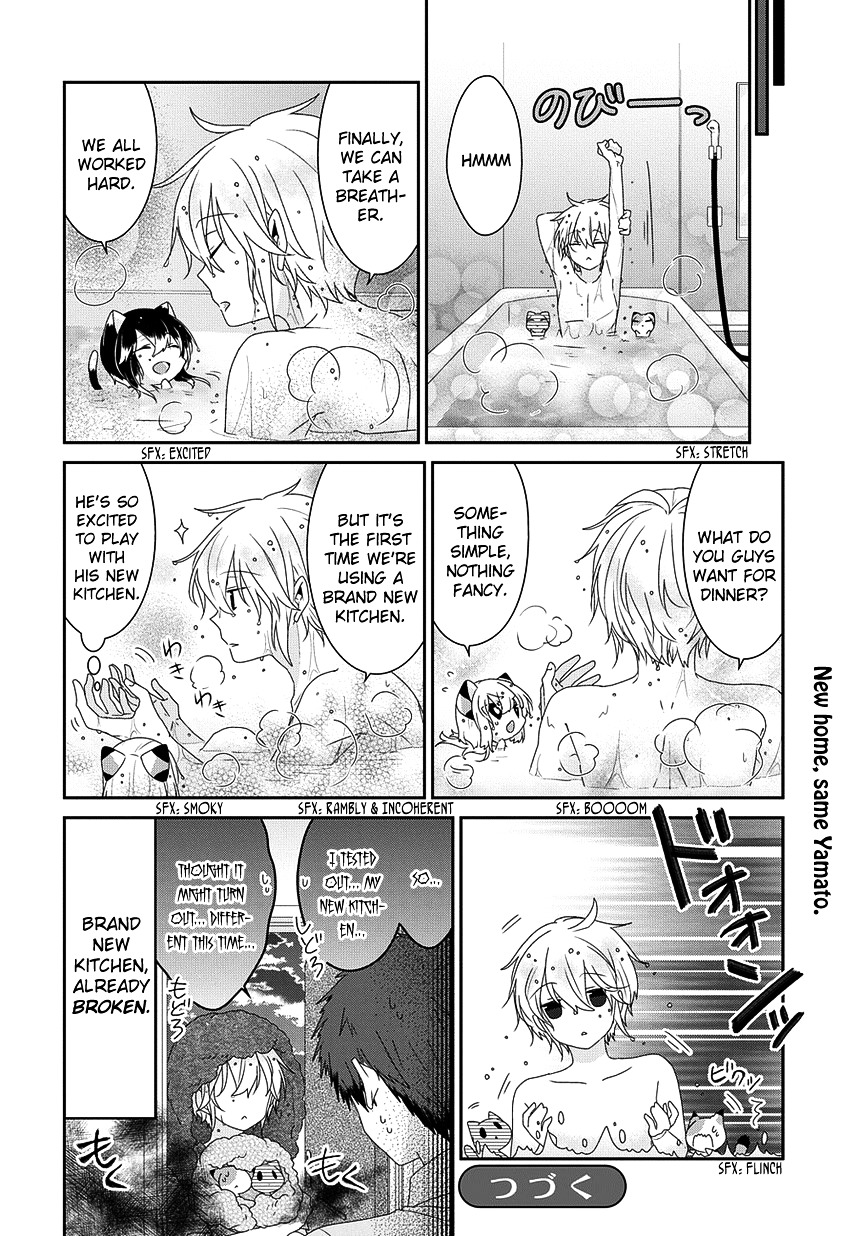 Nukoduke! Chapter 87 #7