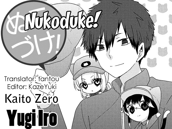 Nukoduke! Chapter 81 #1