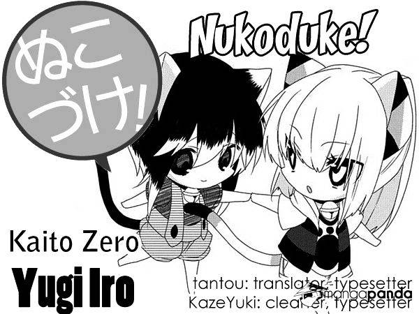 Nukoduke! Chapter 59 #1